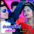 Shekhar Yadav