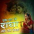 Sanjna Shastri