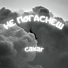 caxar