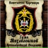 Константин Карачевцев