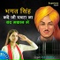 Vidhi Deshwal