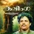 manikandan perumbadappu