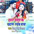 Dillu Singh Diwana