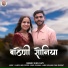 Sunil Rati