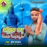 Heera Sargam