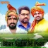 Gyanender Sardhana
