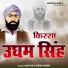 Master Satbir Singh