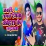 SanjaySamrat, Sonali Chauhan