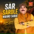 Babal Jamali