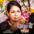 Dimple Bhumi