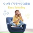 ポジティブ思考
