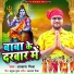 Akash Mishra