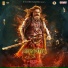 K. Pranati, Adviteeya Vojjala, Thaman S