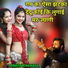 Manraj deewana