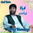 Feroz kondozi
