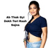 Saina Poddar