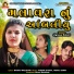 JIGNASHA RABARI