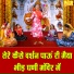 Kiran Negi