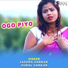 Jasoda Sarkar, Subal Sarkar