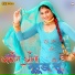 Sakeel Pahat