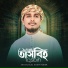 Jalal Uddin Abrar