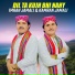 Kamran Jamali, Imran Jamali
