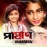 SUMAIYA