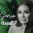 Saria Al Sawas