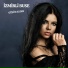 İzmirli Buse