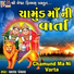 Asha Panchal