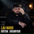 Artak Aramyan