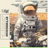Rytmdesign, Chill Moon Music