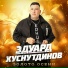 JEduard KHusnutdinov
