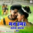 Robin Rangeela