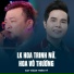 Đạt Võ, Ân Thiên Vỹ