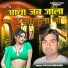 Rajan Bedardi