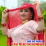 Sahil Don Mewati