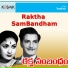 S. P. Balasubrahmanyam, S. Janaki