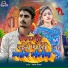 Rustam Deewana