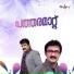Rouf Thaliparamba