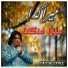 Faiz Ali Faiz