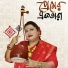 Sahoj Maa