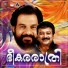 K J Yesudas