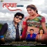 Deewan Singh Panwar, Meena Rana