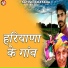 Arpit Rathi, Satpal Dosa feat. Satish Khatana