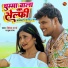 Vivek Sharma, Pooja Raj