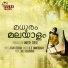Sibu Sukumaran, KB Unnikrishnan