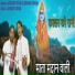Gurjant Singh feat. Jeewan Kumar
