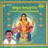 Ganesh Sundaram