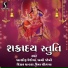 Asif Jeriya, Ami Joshi, Dipak Chavda, Uma Chauhan
